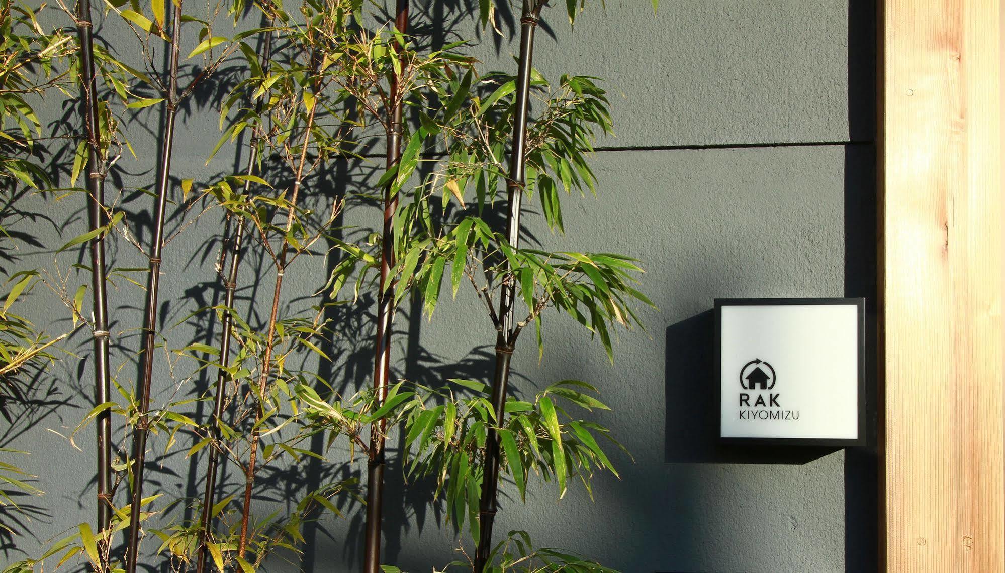 Rak Kiyomizu - 1人旅専用hostel Kyoto Extérieur photo